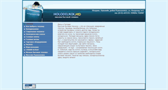 Desktop Screenshot of holodilnik.md