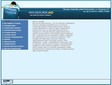 Tablet Screenshot of holodilnik.md